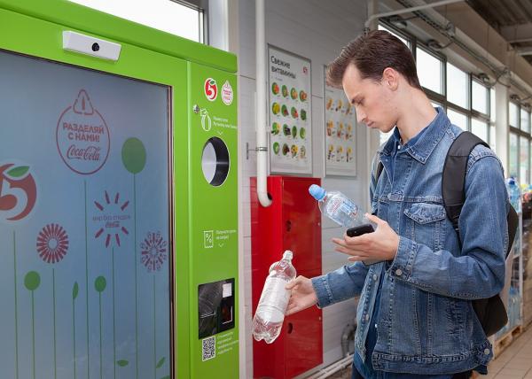 DRS sistemi di deposito Reverse vending machines in Moscow Pyaterochka